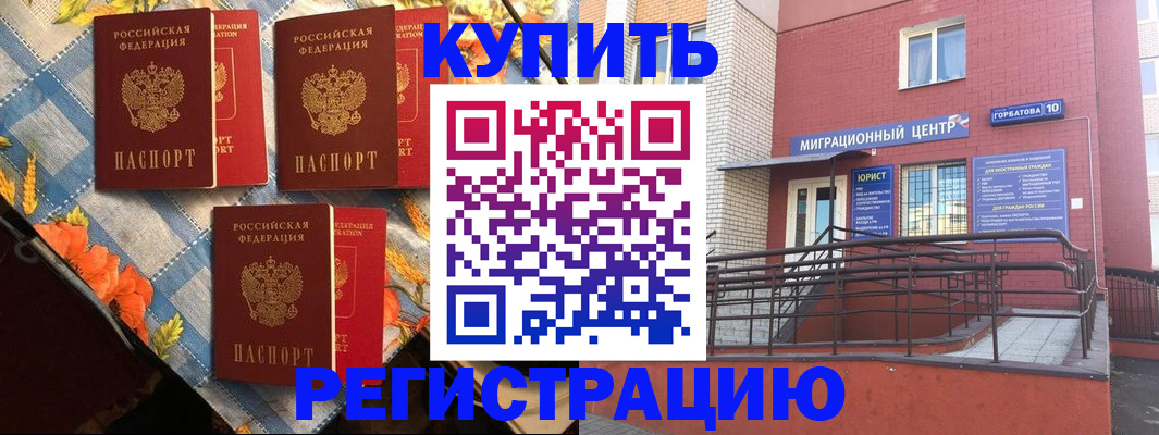 форма 3 в Болхове