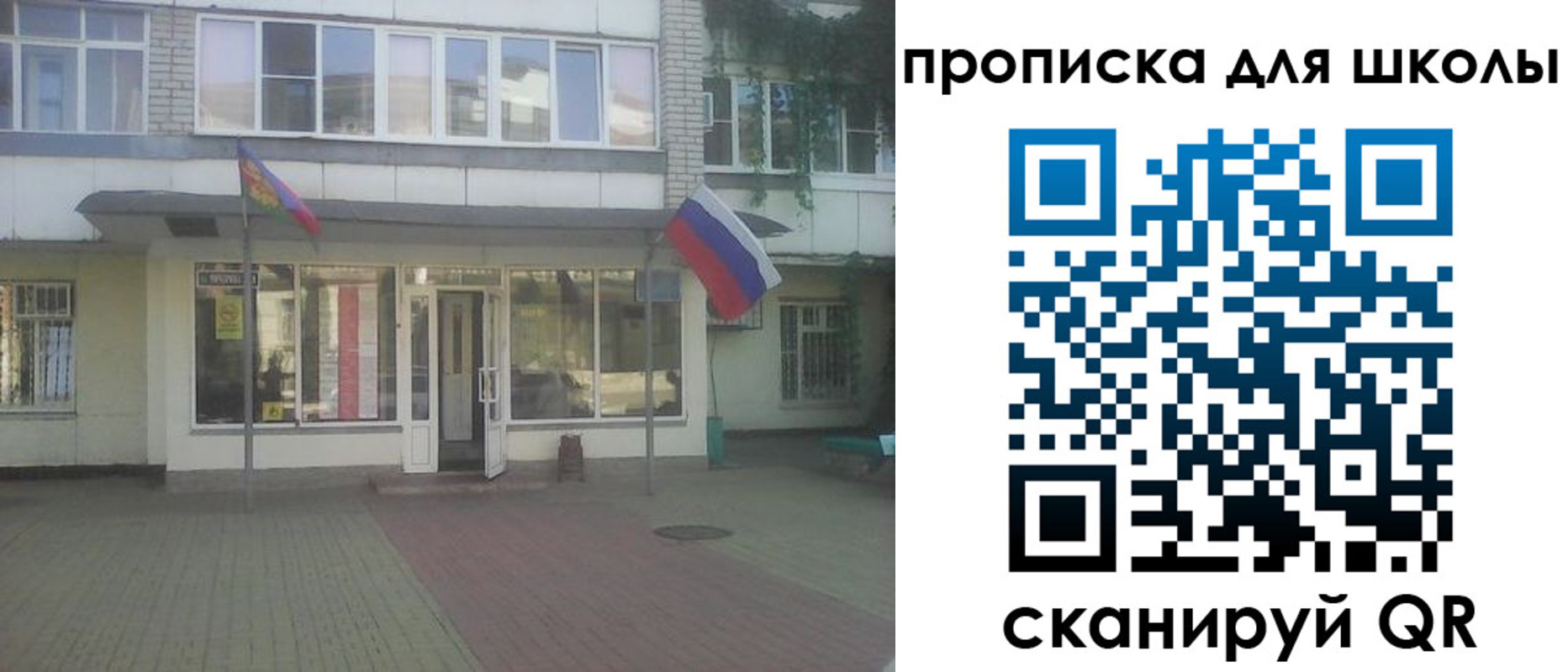 пропишу в квартире в Болхове