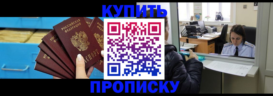 найти адрес прописки в Болхове